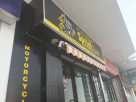 Sprint Racing Auto Spare Parts Trading