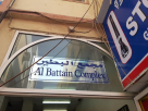 Shaklan