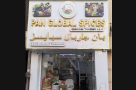Pan Global Spices General Trading