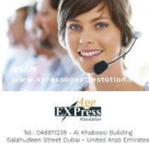 Express Age Documents Clearing Services & Attestation
