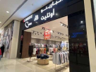 Al Barinu Outlet