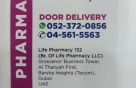 Life Pharmacy 132