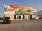 Smart Choice Building Materials Trading