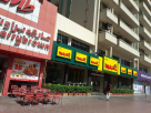 Mang Inasal House Restaurant Grill - Sole Proprietorship - Dubai Branch