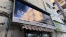 Ajwa Impex Foodstuff Trading
