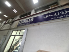 Izoris Trading