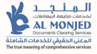 Al Monjed Documents Clearing Services