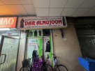 Dar Alnujoom Ladies Wears Tailoring & Embroidery Co