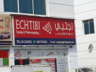 Echtibi Typing & Photocopying
