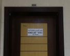 Mohammed Al Jassmi Contracting