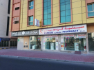 Kareem Al Nahda Pharmacy