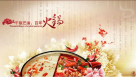 Liuyishou Hot Pot Restaurant