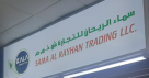 Sama Alrayhan Trading