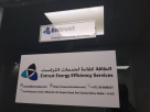 Entrust Energy Efficiency Services