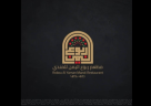 Robou Al Yaman Mandi Restaurant