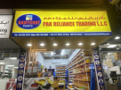 Pak Reliance Trading