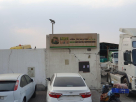 Green Earth Waste Collection & Transportation Services