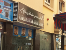 Hassan Sultan Gents Saloon