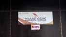 Alwagd General Trading