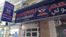 Himchuli Restaurant