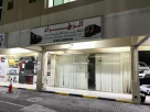 Al Zahra General Transport