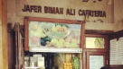 Jafer Biman Ali ​Cafe