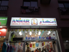 Anhar ​Tailoring shop