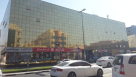 Al Najeh Facilities Management