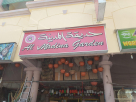 Al Madina Garden