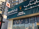 Nayaab Hyderabad Restaurant