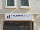 Touchstone General Trading