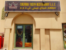 Chennai Tasty Restaurant