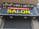 Raboob Gents Salon