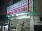 Habat Ruman Cafeteria
