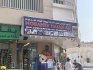 Mohamed Hasan Ali Building Materials Trading
