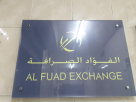 Al Fuad Exchange