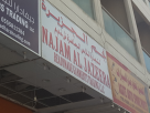Najam Al Jazeera Readymade Garments Trading