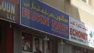 Rukn Naif Gents Salon (branch)