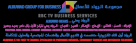 Al Ruwad Group