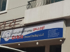 Orbis Biomed Trading