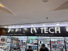 U V T Mobile Phones Trading