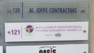 T E I Food Supplements Trading L.l.c