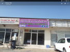 Zahrat Hatta Electrical & Sanitary Installations