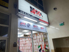 One Global Auto Spare Parts