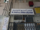 Al Nasr Al Sareea Delivery