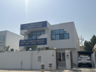 Shefa Clinic