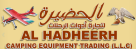 Alhadheerh Camping Equipment Trading