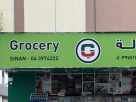 Sinan Grocery