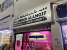 Mohammed Alamgir Tailoring & Embroidery