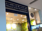Neals Yard Remedies
